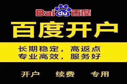 百度推广运营实战经验：提升广告点击率的方法