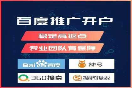 百度竞价代理在某行业的具体应用与效果