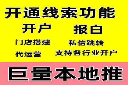SEO与SEM结合，助力企业实现网络营销新高度