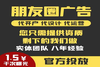 社交媒体信息流广告实战案例