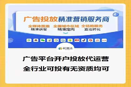 成功案例：竞价托管SEM助力企业快速成长